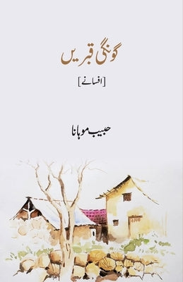 Goongi Qabrein by Mohana, Habeeb