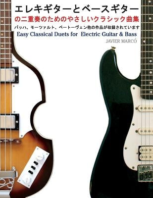 Easy Classical Duets for Electric Guitar & Bass by Marco, Javier