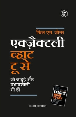 Exactly What to Say: The Magic Words for Influence and Impact - Hindi by Jones, Phil M.