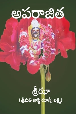Aparajita (Telugu) by Prof Jasti Jhansi Lakshmi