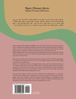 Rumi Masnavi Stories by Ghahremani, Ata