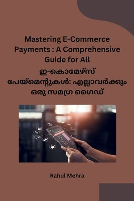 Mastering E-Commerce Payments: A Comprehensive Guide for All by Rahul Mehra