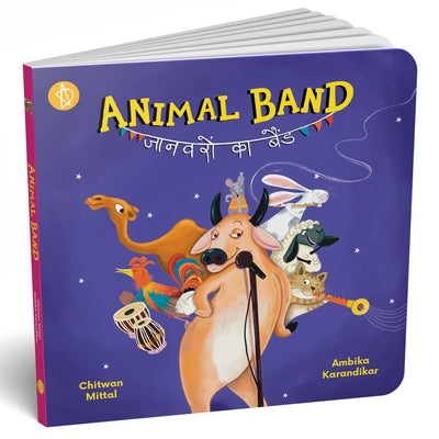 Animal Band by Mittal, Chitwan