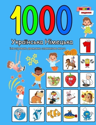 1000 Українська Німецька іл by Ковалn