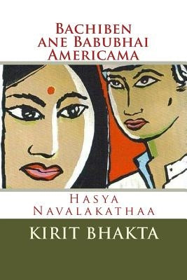 Bachiben Ane Babubhai Amricama: Gujarati Hasya Navalakathaa by Bhakta, Kirit