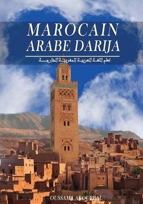 Arabe Marocain Darija: Apprendre dialectal marocain, Guide de conversation, vocabulaire riche traduits du Français, avec la méthode de pronon by Akorbal, Oussama