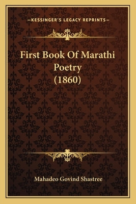 First Book Of Marathi Poetry (1860) by Shastree, Mahadeo Govind