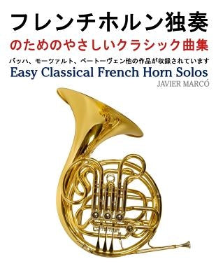 Easy Classical French Horn Solos by Marco, Javier