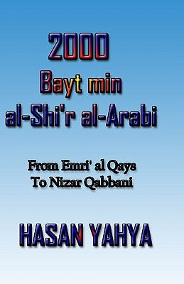2000 Bayt Min Al-Shi'r Al-Arabi: From Emri Al Qays to Nizar Qabbani by Yahya, Hasan