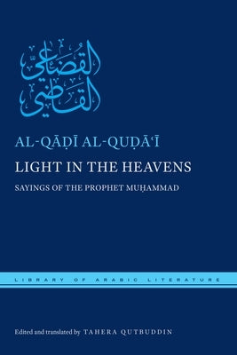 Light in the Heavens: Sayings of the Prophet Muhammad by Al-Quḍāʿī, Al-Q