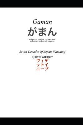 Gaman (がまん) by Whitney, Dave