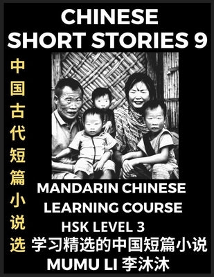 Chinese Short Stories (Part 9) - Mandarin Chinese Learning Course (HSK Level 3), Self-learn Chinese Language, Culture, Myths & Legends, Easy Lessons f by Li, Mumu