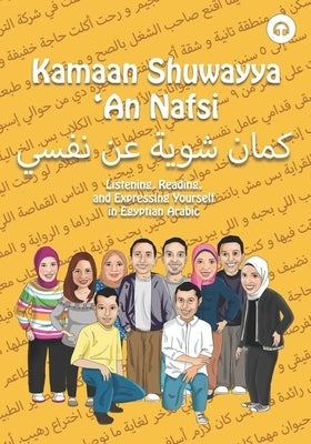 Kamaan Shuwayya 'An Nafsi: Listening, Reading, and Expressing Yourself in Egyptian Arabic by Aldrich, Matthew