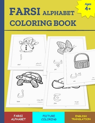 Farsi Alphabet Coloring Book: 34 page FARSI alphabet coloring book for children of ages 4+ to learn the FARSI Alphabet by Margaret, Mamma