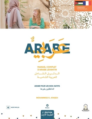 Manuel Complet d'Arabe Levantin: Arabe pour les non-natifs by Ayaseh, Mohammad K.