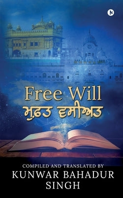Free Will (Punjabi) by Kunwar Bahadur Singh