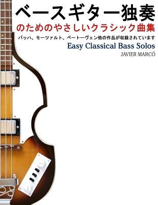 Easy Classical Bass Solos by Marco, Javier