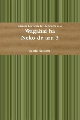 Wagahai ha Neko de aru 3 by Natsume, Soseki