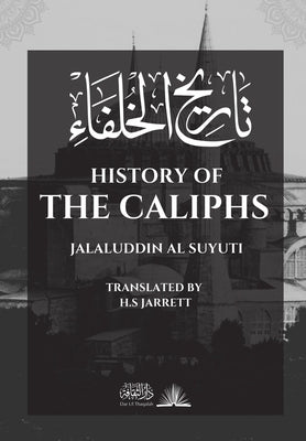 History of the Caliphs: تاريخ الخلفاء by Al Suyuti, Jalaluddin