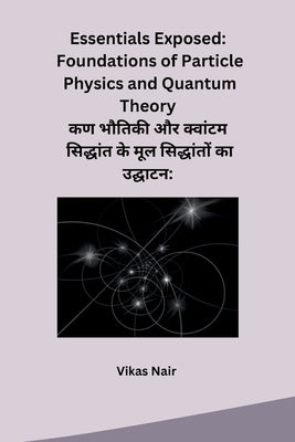 Essentials Exposed: Foundations of Particle Physics and Quantum Theory by Vikas Nair
