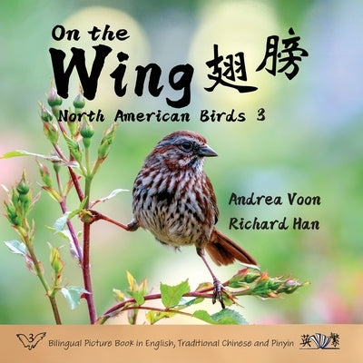 On the Wing 翅膀 - North American Birds 3: Bilingual Picture Book in English, Traditional Chinese and Pinyin by Voon, Andrea