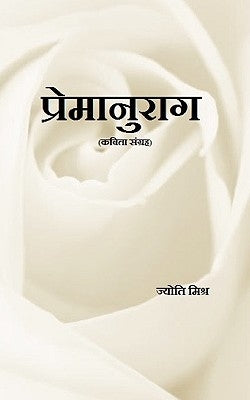 A Collection of Nepali Poems by Mishra, Jyoti