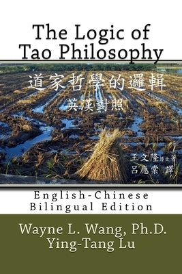 The Logic of Tao Philosophy: English-Chinese Bilingual Edition by Lu, Ying-Tang