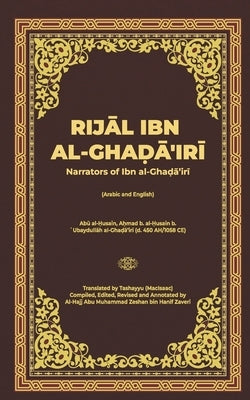 Rijāl Ibn al-Ghaḍā'irī: Narrators of Ibn al-Ghaḍā'irī by Zaveri, Zeshan
