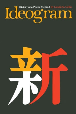 Ideogram: History of a Poetic Method by Géfin, Laszlo K.