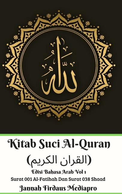 Kitab Suci Al-Quran (القران الكريم) Edisi Bahasa Arab Vol 1 Surat 001 Al-Fatih by Mediapro, Jannah Firdaus