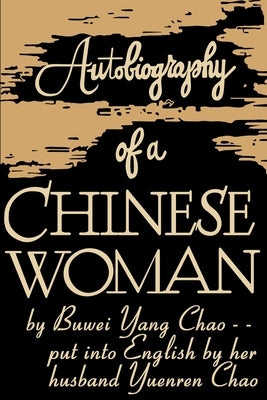 Autobiography of a Chinese Woman by Yang Chao, Buwei