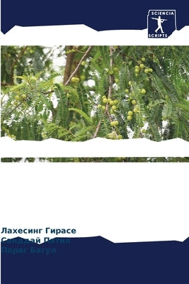 Прививка in situ в Аонле by Гирасk