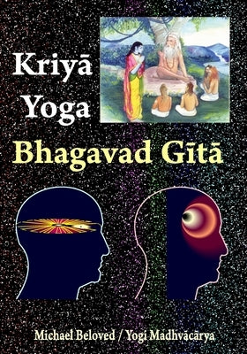 Kriya Yoga Bhagavad Gita by Beloved, Michael