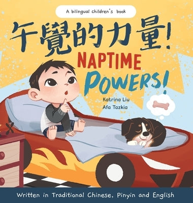 Naptime Powers! (Discovering the joy of bedtime) Written in Traditional Chinese, English and Pinyin by Liu, Katrina