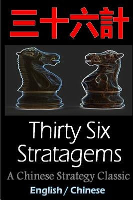 Thirty-Six Stratagems: Bilingual Edition, English and Chinese: The Art of War Companion, Chinese Strategy Classic, Includes Pinyin by Zhuge Liang