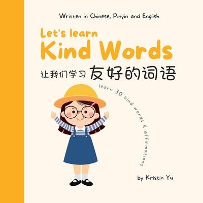 Let's Learn Kind Words by Yu, Kristin