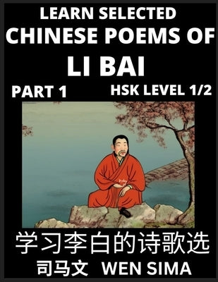 Selected Chinese Poems of Li Bai (Part 1)- Poet-immortal, Essential Book for Beginners (HSK Level 1/2) to Self-learn Chinese Poetry with Simplified Ch by Sima, Wen