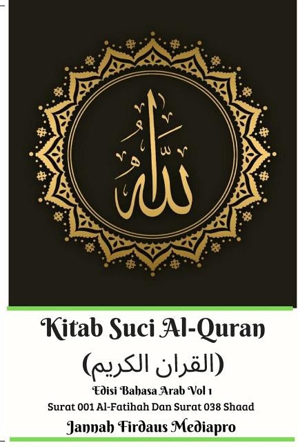 Kitab Suci Al-Quran (القران الكريم) Edisi Bahasa Arab Vol 1 Surat 001 Al-Fatih by Mediapro, Jannah Firdaus