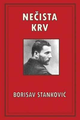 NeČista Krv by Stankovic, Borisav