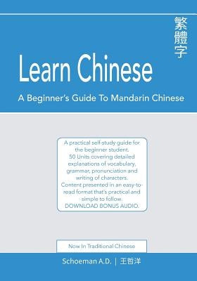 Learn Chinese: A Beginner's Guide to Mandarin Chinese (Traditional Chinese): A practical self-study guide for the beginner student. by Schoeman, Abel Daniel