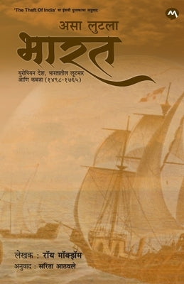 The Theft of India by Moxham, Roy