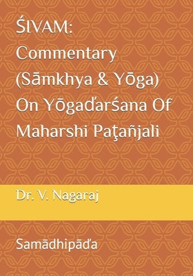 Śivam: Commentary (Sāmkhya & Yōga) On Yōgaďarśana Of Maharshi Paţañjali: Samādhipā by Nagaraj, V.