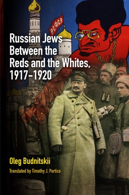 Russian Jews Between the Reds and the Whites, 1917-1920 by Budnitskii, Oleg