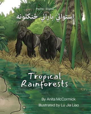 Tropical Rainforests (Pashto-English): استوائيئي باراني  by McCormick, Anita