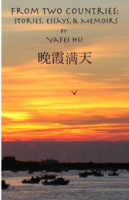 From Two Countries: Stories, Essays, and Memoirs by Hu, Yafei