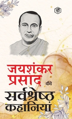 Jaishankar Prasad Ki Sarva-Shrestha Kahaniyaan - Indrajaal; Chhota Jadugar; Paap ki Parajay & Other Stories by Prasad, Jaishankar