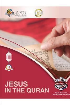 Jesus In The Quran by Center, Osoul