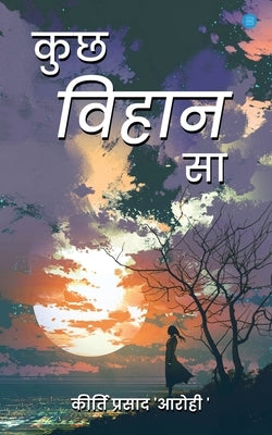 Kuch Vihaan Sa by Prasad 'Aarohi', Kirti