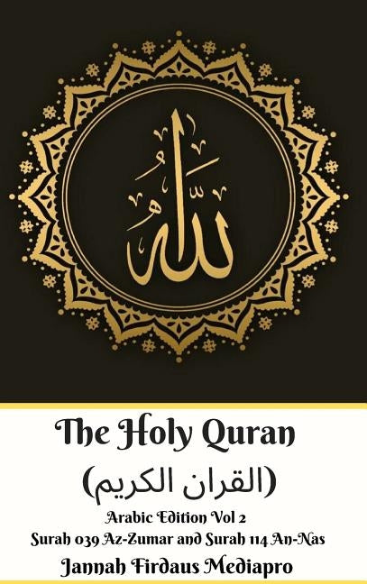 The Holy Quran (القران الكريم) Arabic Edition Vol 2 Surah 039 Az-Zumar and Sur by Mediapro, Jannah Firdaus