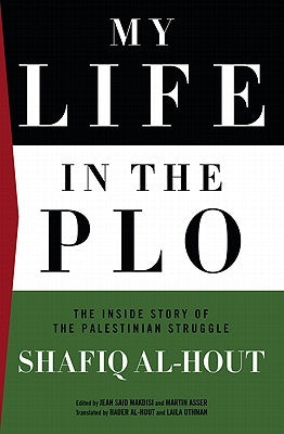My Life in the Plo: The Inside Story of the Palestinian Struggle by Al-Hout, Shafiq